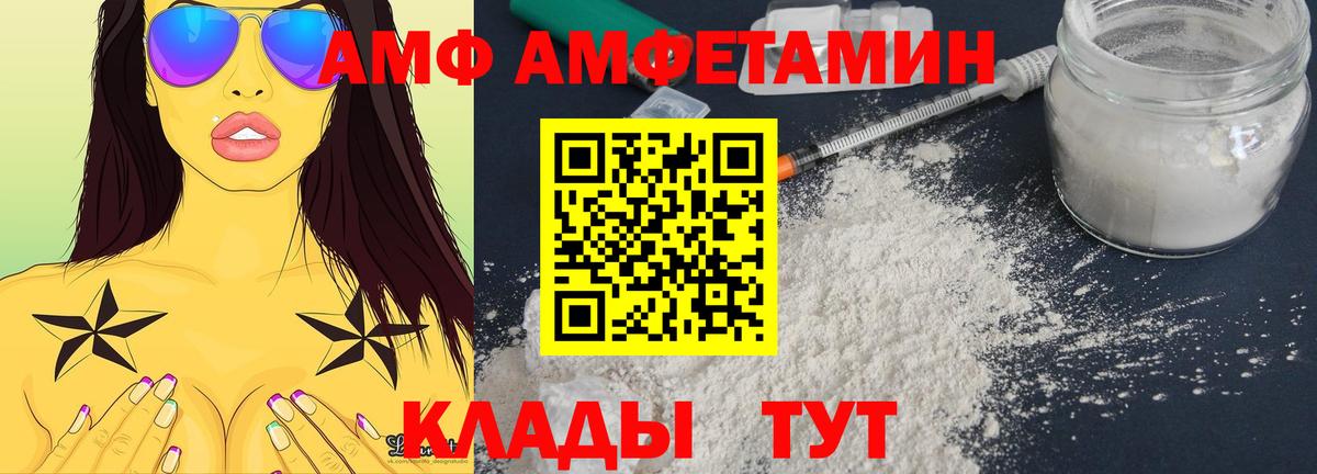 Амфетамин 98% Кунгур