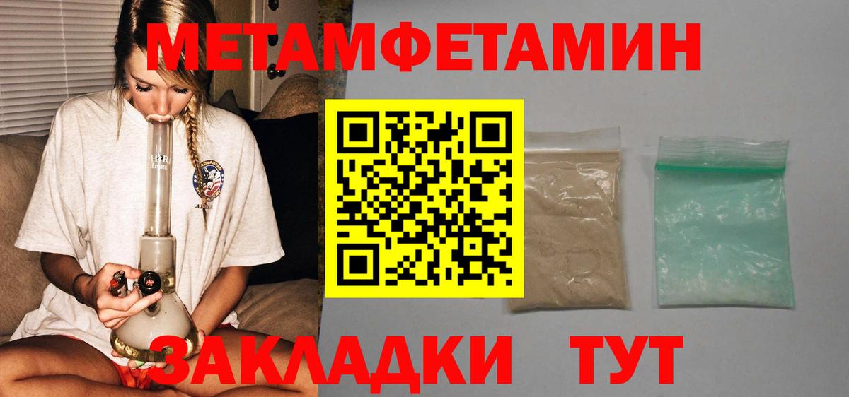 Кунгур  Вход с VPN  Гашиш  Марихуана  LSD-25  Купить наркотик  Кокаин  МЕФ  