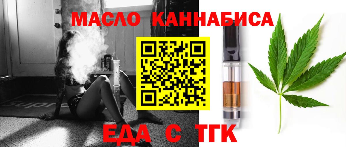 Canna-Cookies марихуана Кунгур