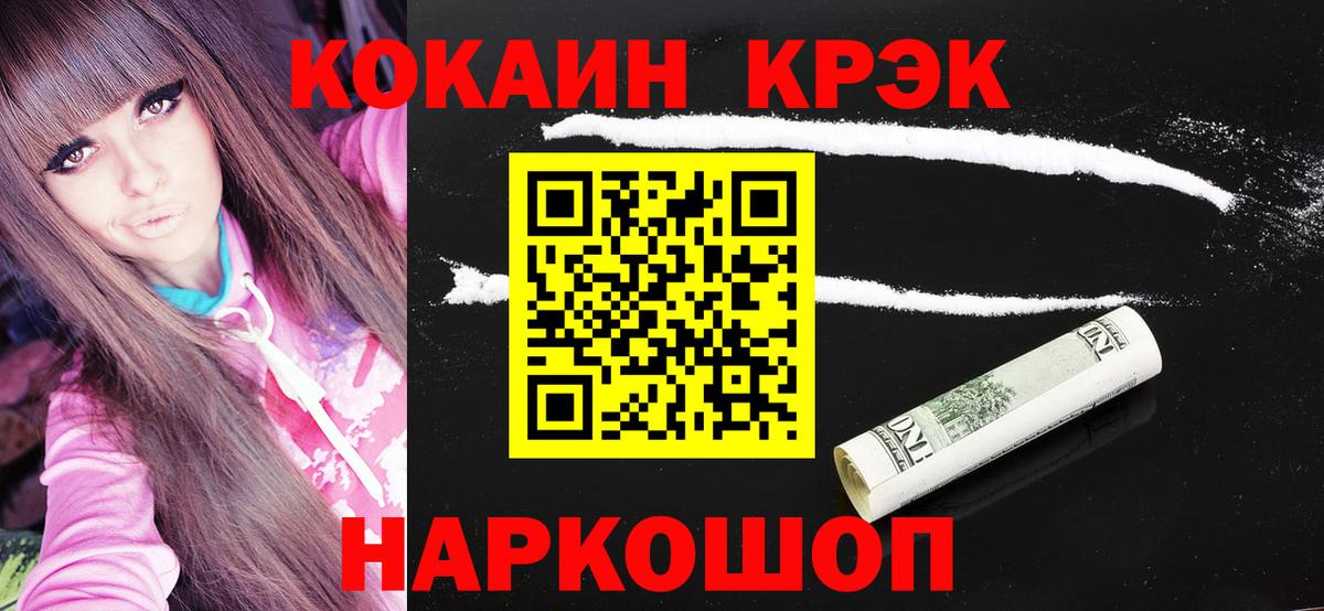 Cocaine Боливия Кунгур