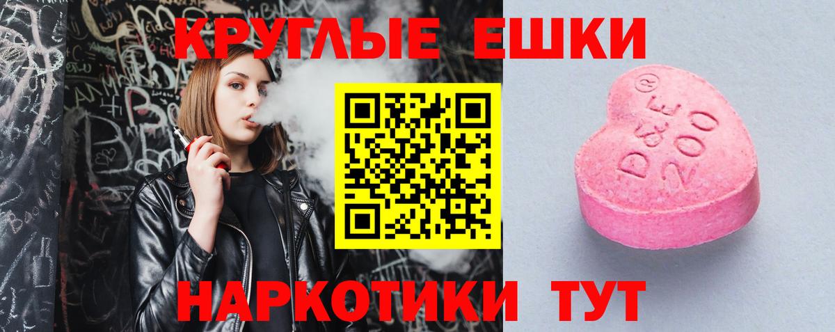 Экстази 99% Кунгур