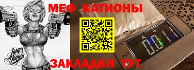 прущая мука Камышлов