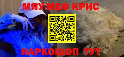 mdpv Ипатово