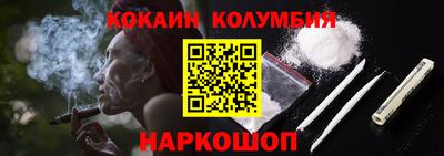 мефедрон Изобильный