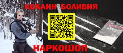 мефедрон Изобильный