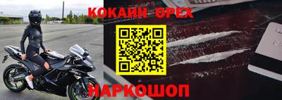 мефедрон Изобильный