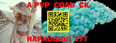 mdpv Ипатово