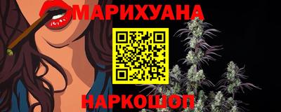 мефедрон Изобильный