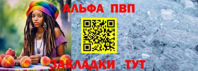 мефедрон Изобильный