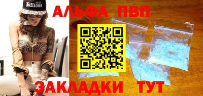 мефедрон Изобильный