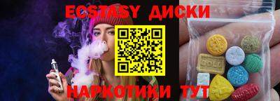 мефедрон Изобильный