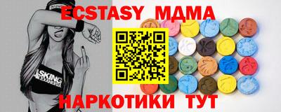 mdpv Ипатово