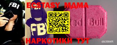 хмурый Ирбит