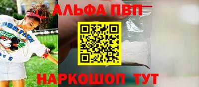 мефедрон Изобильный