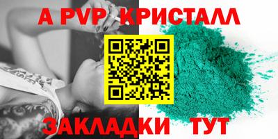 mdpv Ипатово