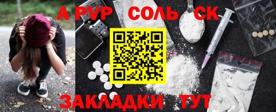 mdpv Ипатово