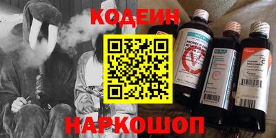 мефедрон Изобильный