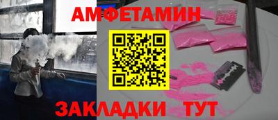 мефедрон Изобильный