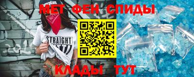 mdpv Ипатово