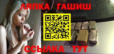 спайс Кандалакша