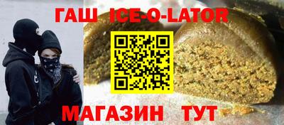 мефедрон Изобильный