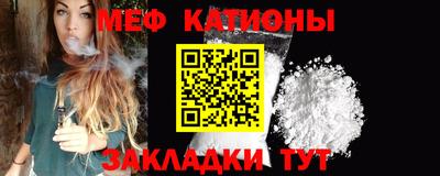 мефедрон Изобильный