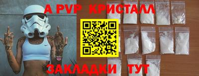 мефедрон Изобильный