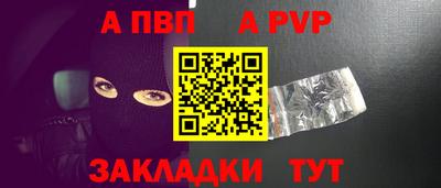 спайс Кандалакша