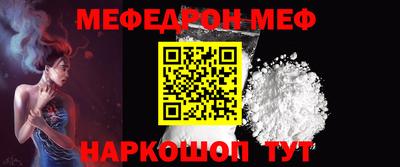 mdpv Ипатово