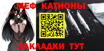 mdpv Ипатово