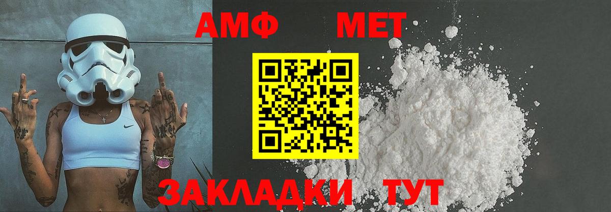 Кунгур  МЕТАМФЕТАМИН мет  МЕТАМФЕТАМИН мет  Вход с VPN 