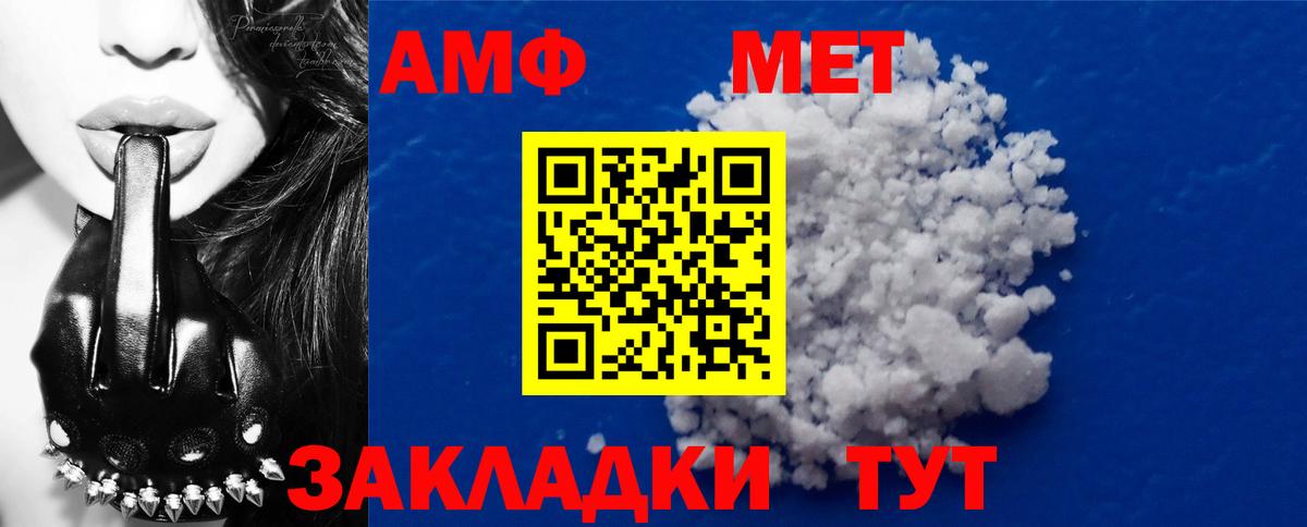 Метамфетамин Декстрометамфетамин 99.9% Кунгур