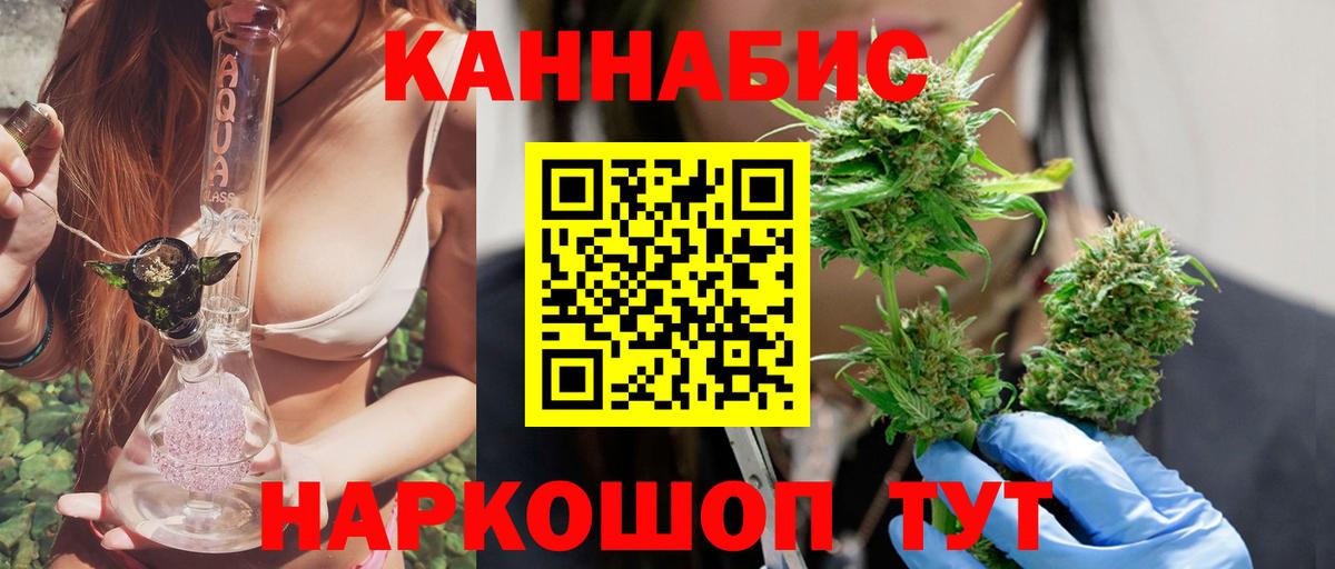 Кунгур  МАРИХУАНА гибрид  Марихуана Bruce Banner  Бошки марихуана THC 21%  Вход с VPN 