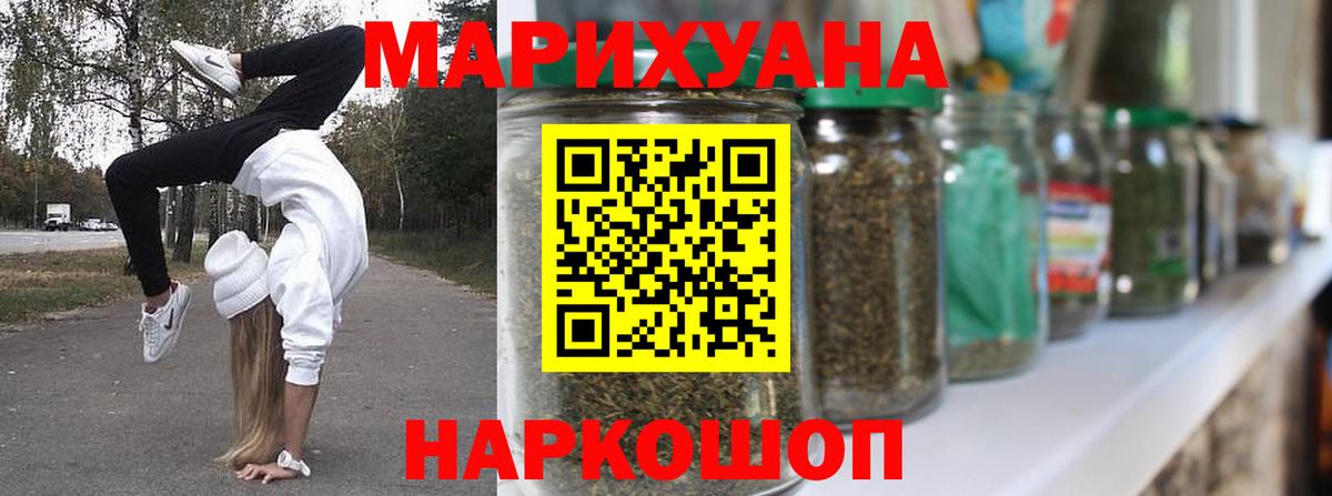 МАРИХУАНА AK-47 Кунгур